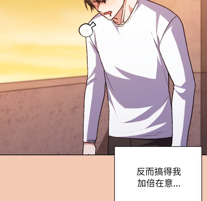 扑通扑通终极密码第1话