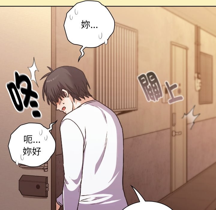 扑通扑通终极密码第1话