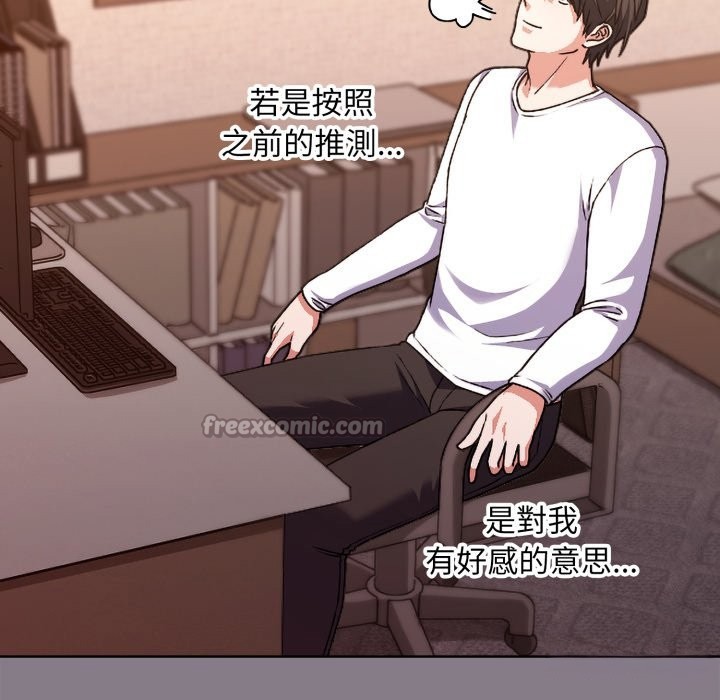 扑通扑通终极密码第1话