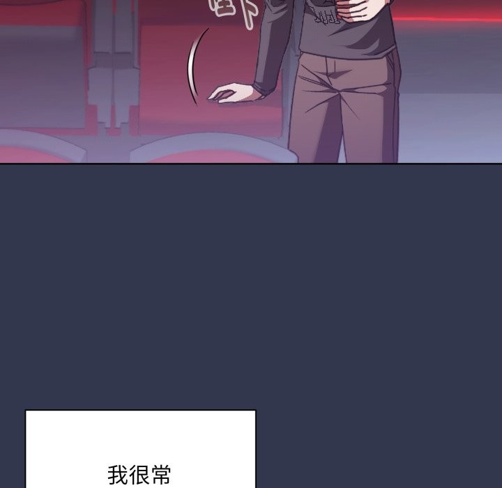 扑通扑通终极密码第1话