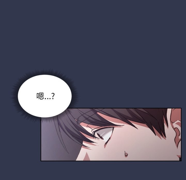 扑通扑通终极密码第1话