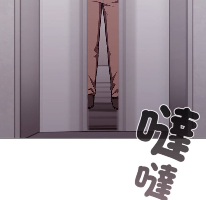 扑通扑通终极密码第1话