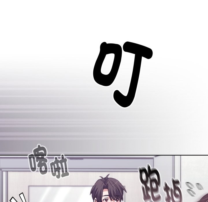 扑通扑通终极密码第1话