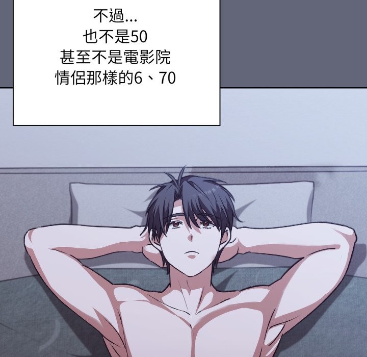 扑通扑通终极密码第1话