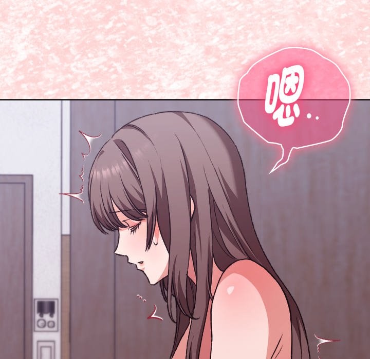 扑通扑通终极密码第1话