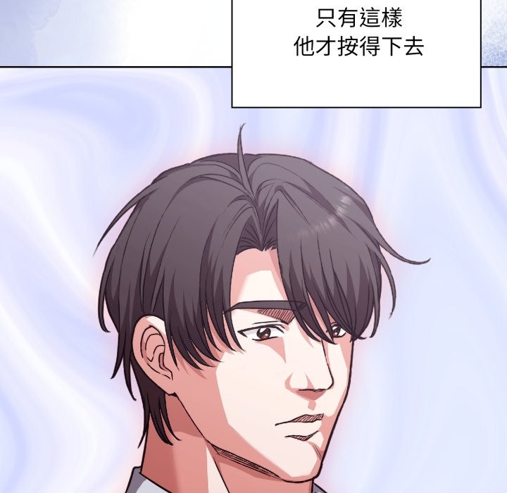 扑通扑通终极密码第1话