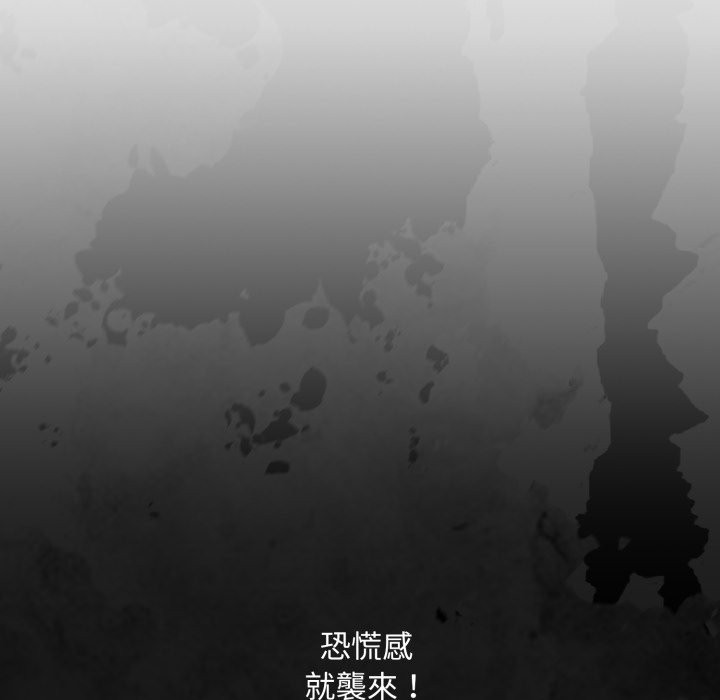 扑通扑通终极密码第1话