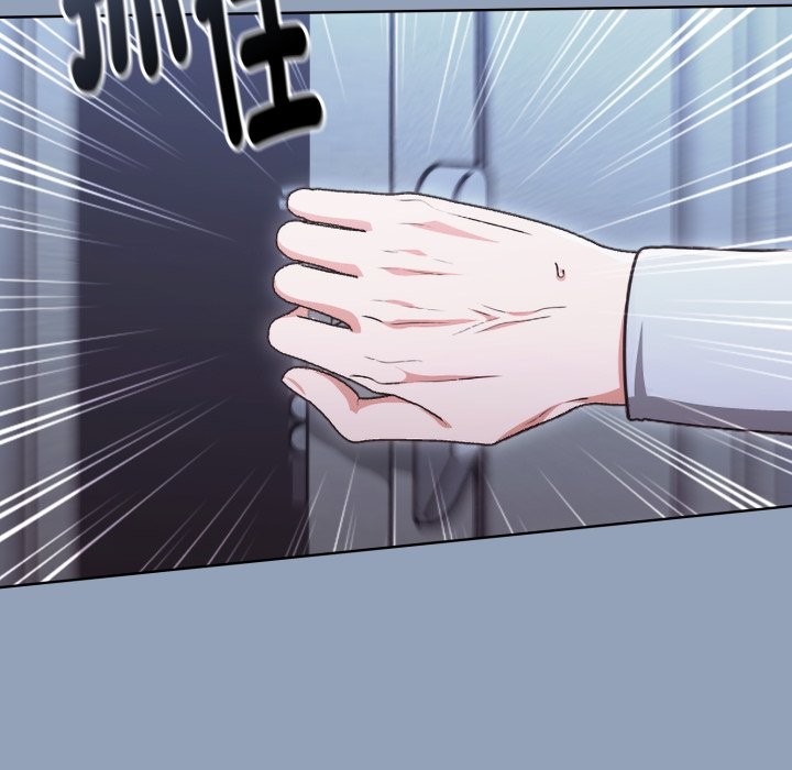 扑通扑通终极密码第2话