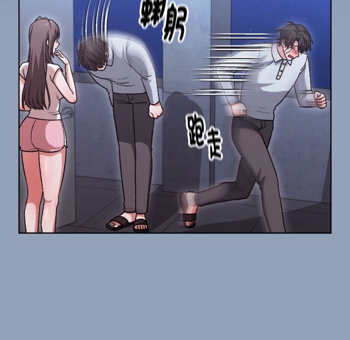 扑通扑通终极密码第2话