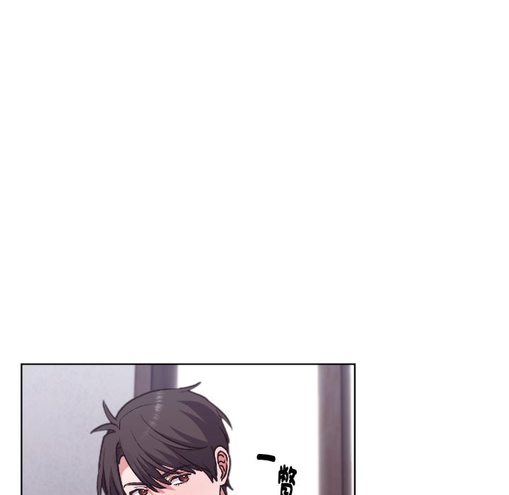 扑通扑通终极密码第2话