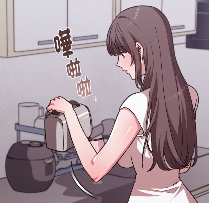 扑通扑通终极密码第2话