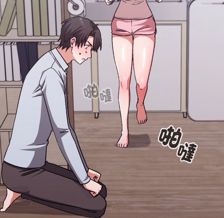 扑通扑通终极密码第2话