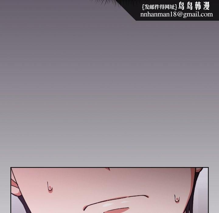 扑通扑通终极密码第2话