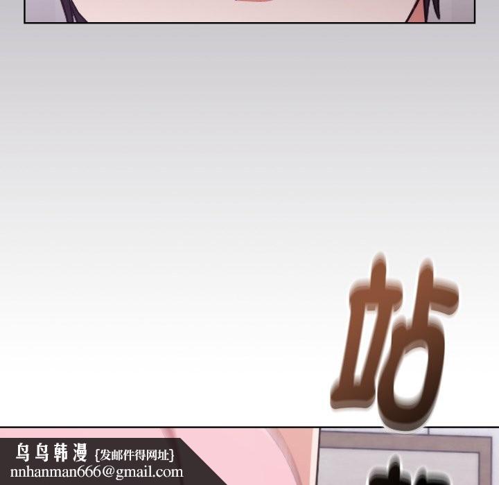 扑通扑通终极密码第2话