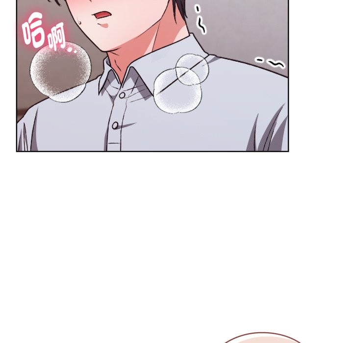 扑通扑通终极密码第2话