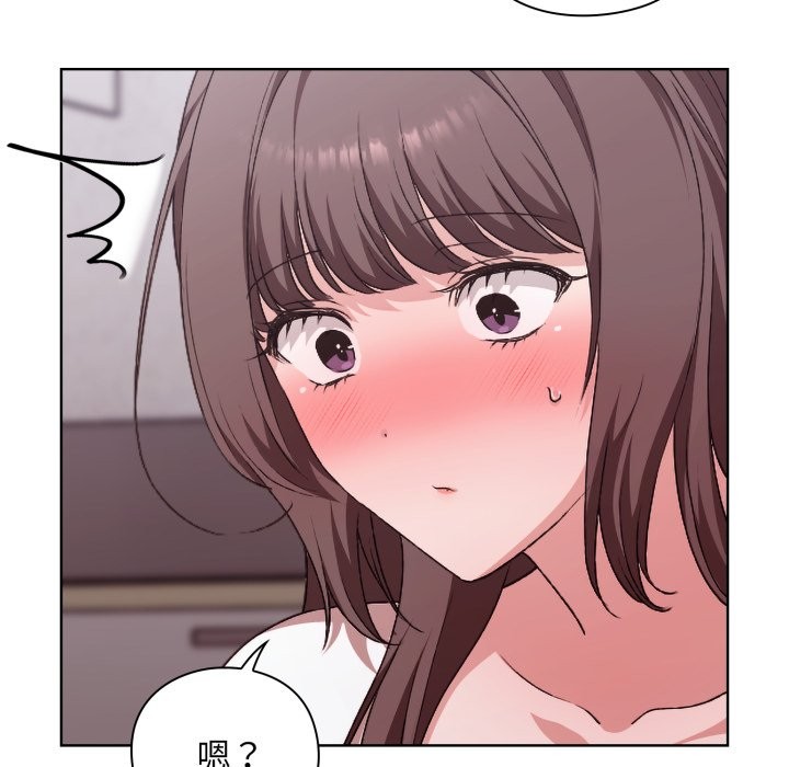 扑通扑通终极密码第2话