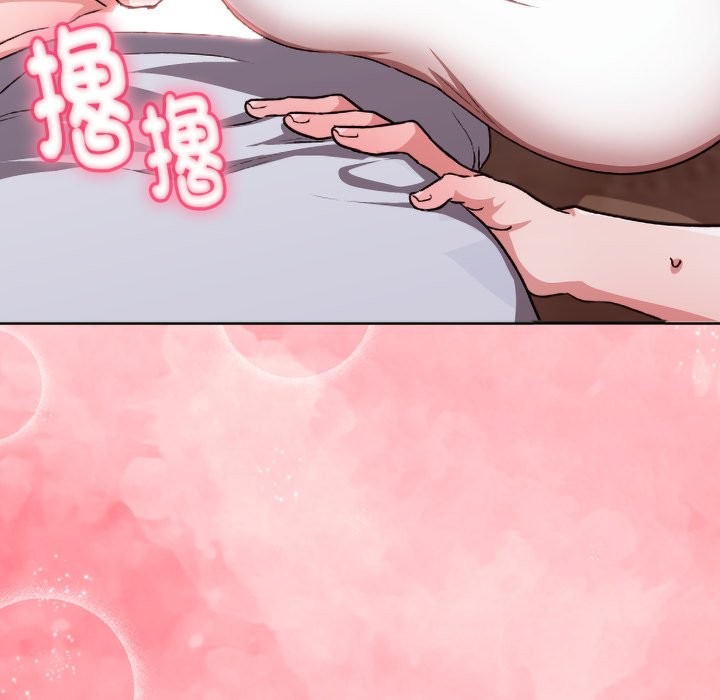 扑通扑通终极密码第2话