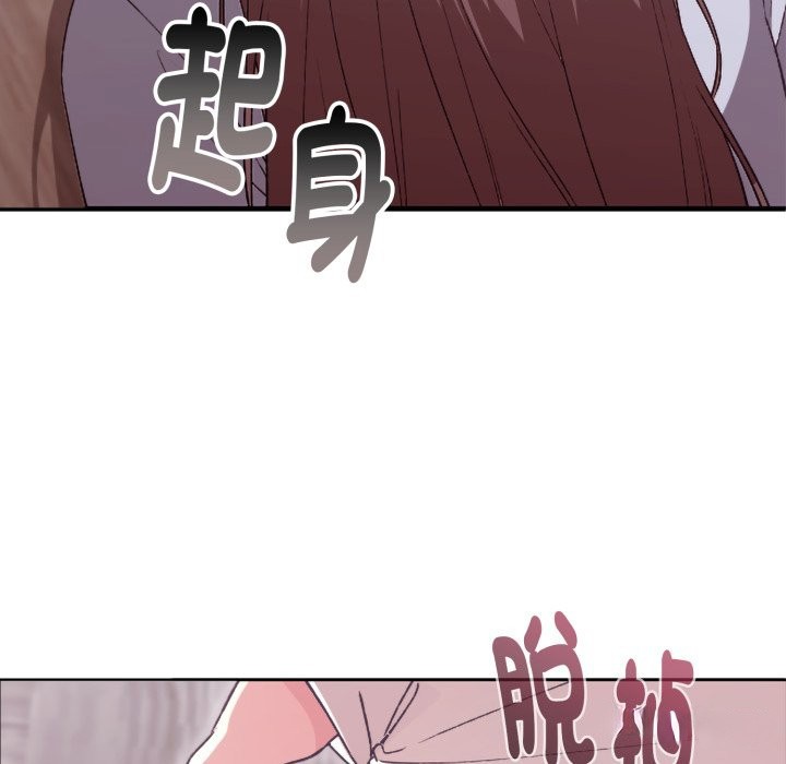 扑通扑通终极密码第3话