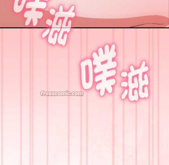 扑通扑通终极密码第3话