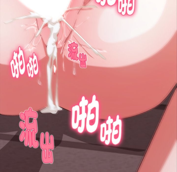 扑通扑通终极密码第4话