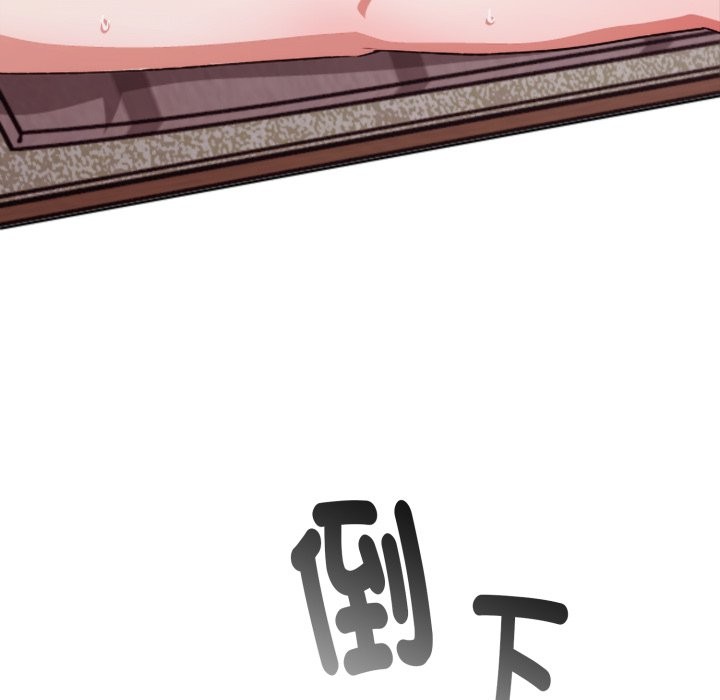 扑通扑通终极密码第4话