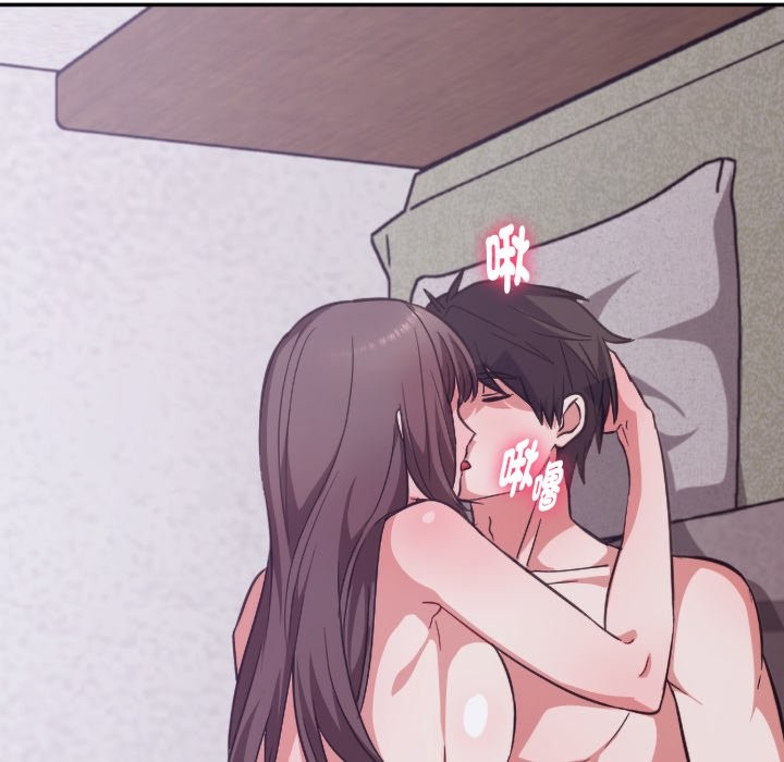 扑通扑通终极密码第4话