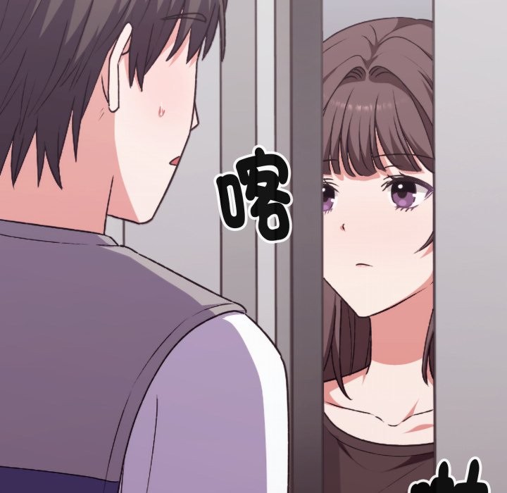 扑通扑通终极密码第4话