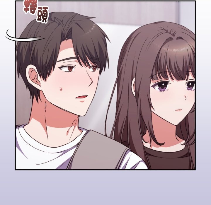 扑通扑通终极密码第5话