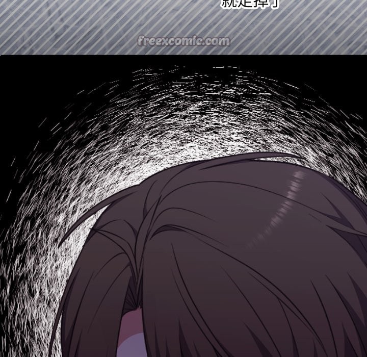 扑通扑通终极密码第5话