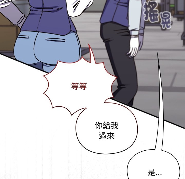 扑通扑通终极密码第5话