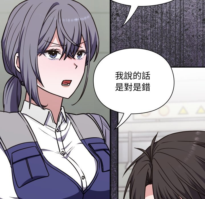 扑通扑通终极密码第5话