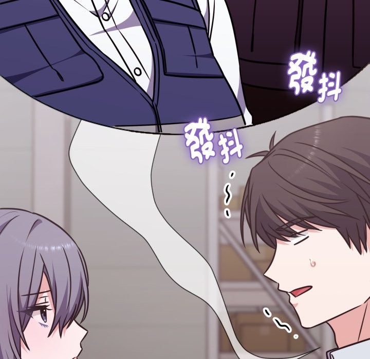 扑通扑通终极密码第5话