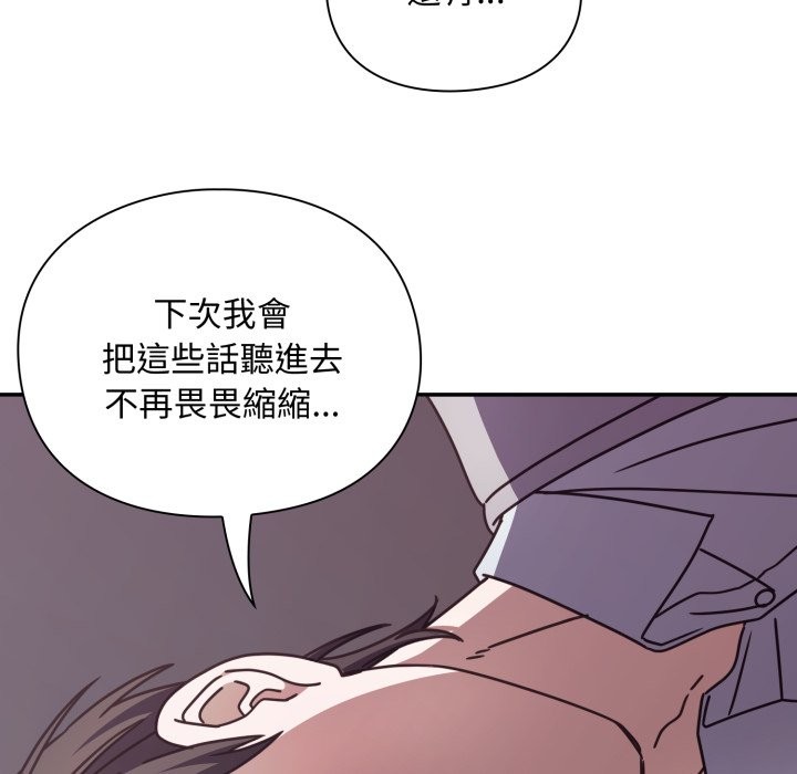 扑通扑通终极密码第5话