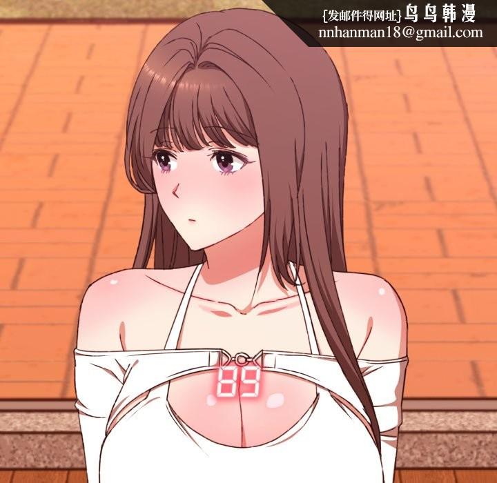 扑通扑通终极密码第5话