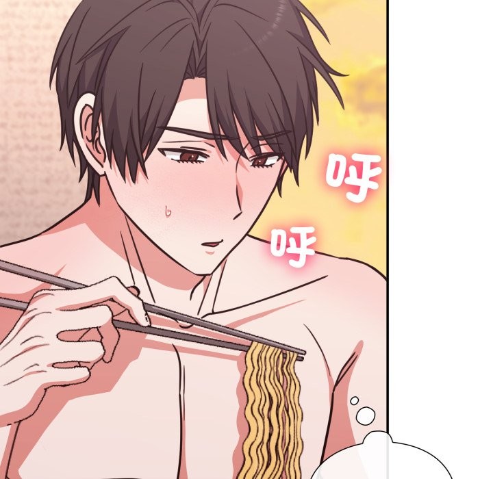 扑通扑通终极密码第5话