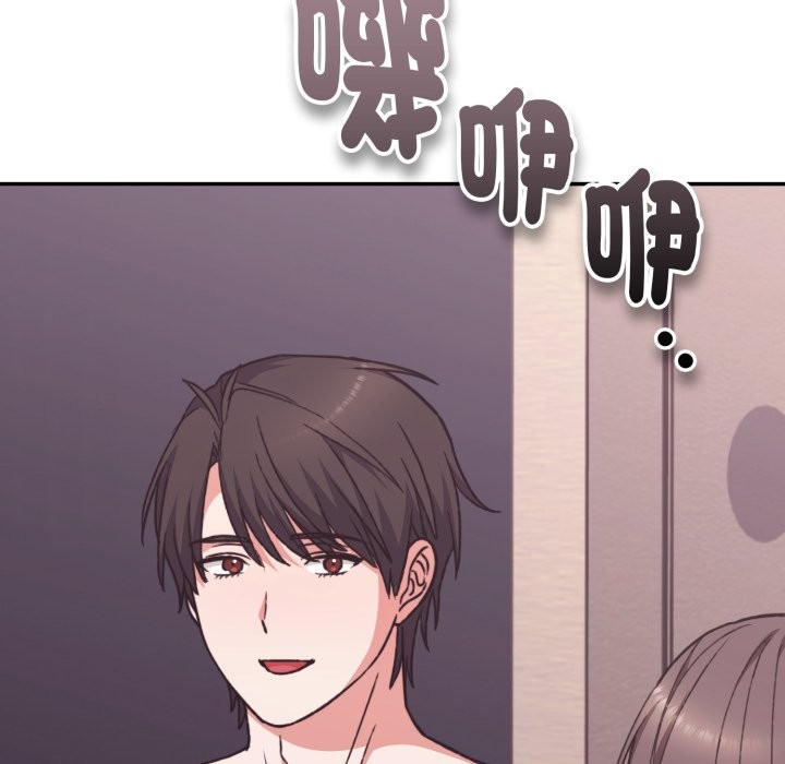 扑通扑通终极密码第5话