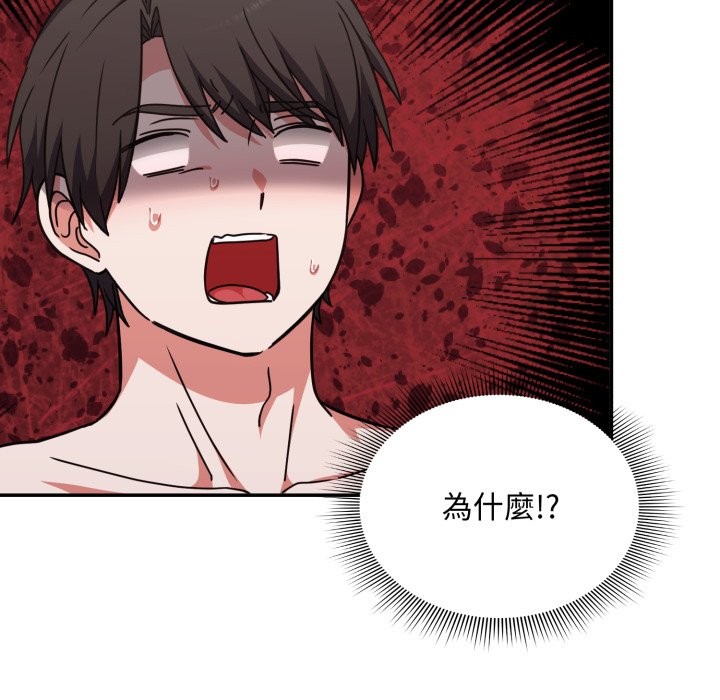 扑通扑通终极密码第5话