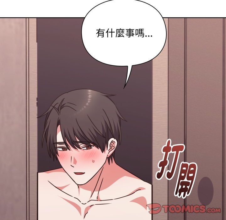 扑通扑通终极密码第5话