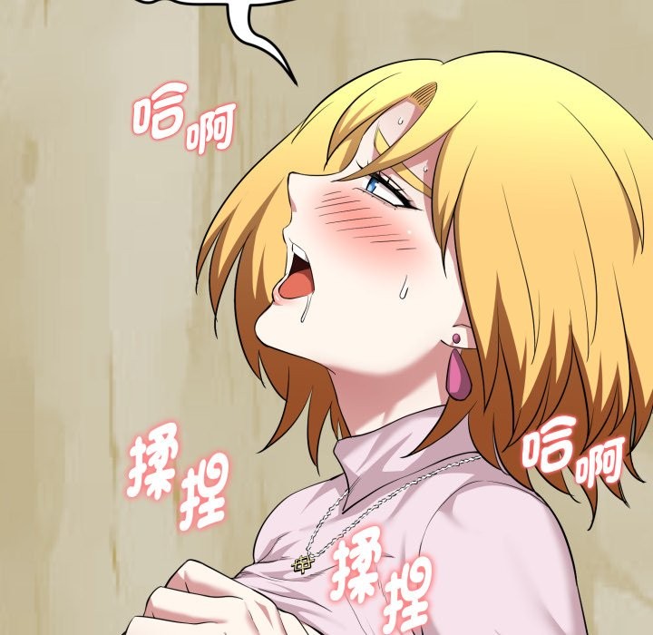 启动復仇系统第10話