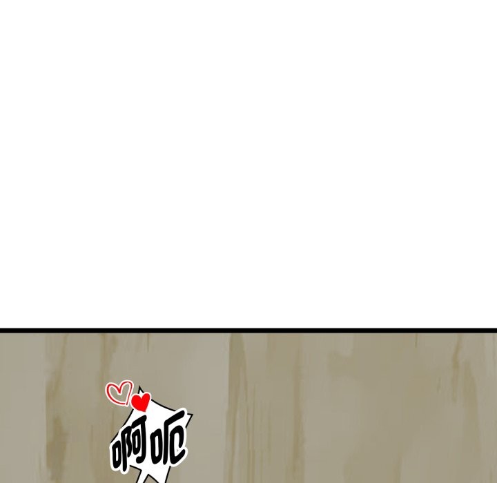 启动復仇系统第10話