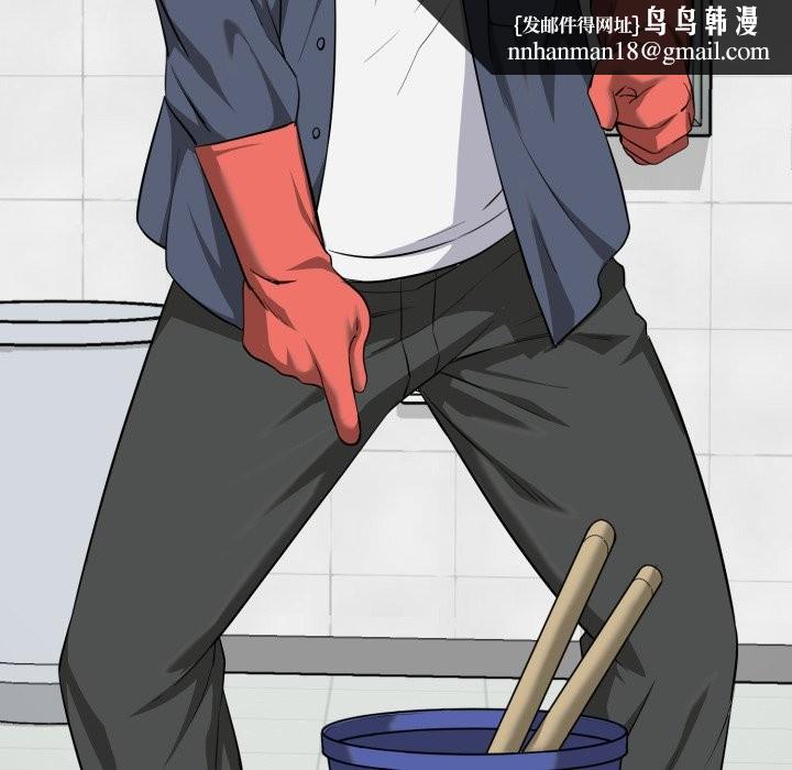 启动復仇系统第10話