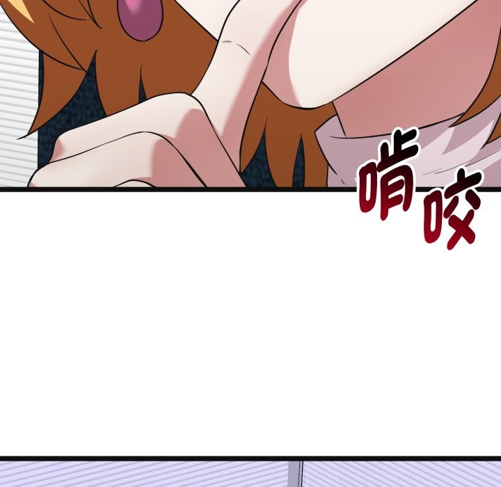 启动復仇系统第10話