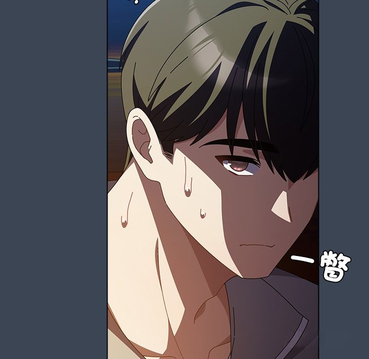 請弄臟我的女朋友第39話