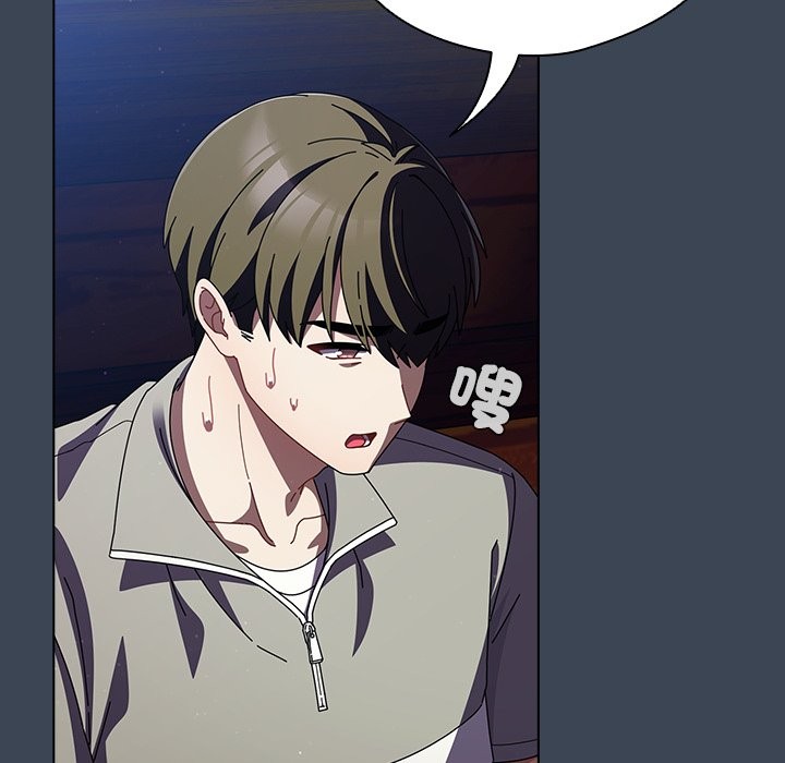 請弄臟我的女朋友第39話