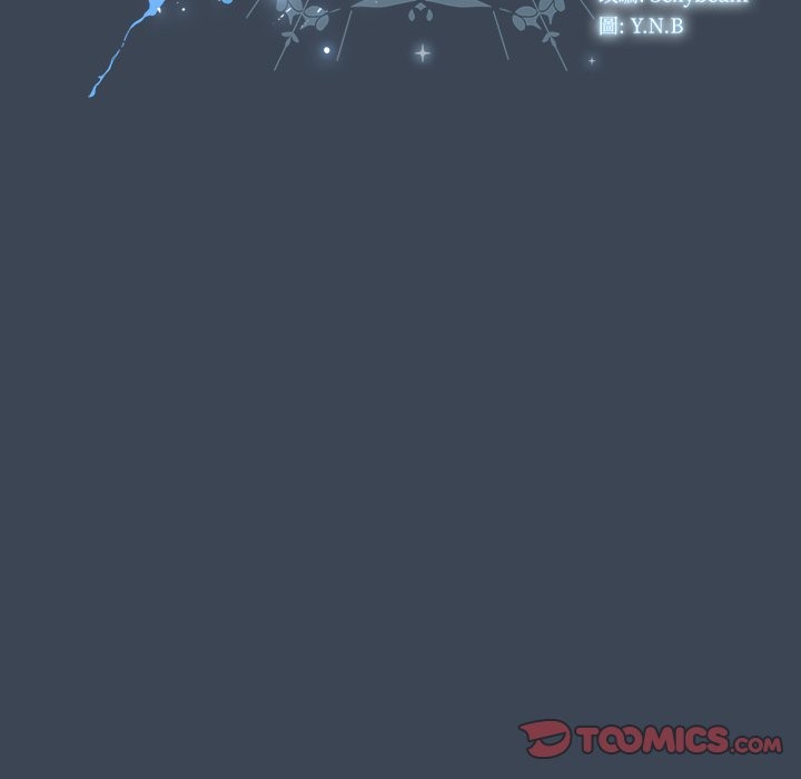 請弄臟我的女朋友第39話