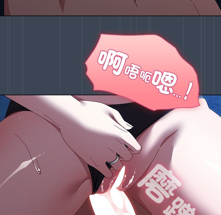 請弄臟我的女朋友第39話