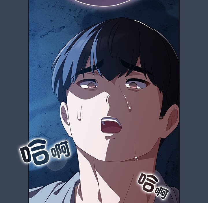 請弄臟我的女朋友第39話