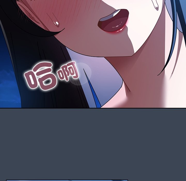 請弄臟我的女朋友第39話