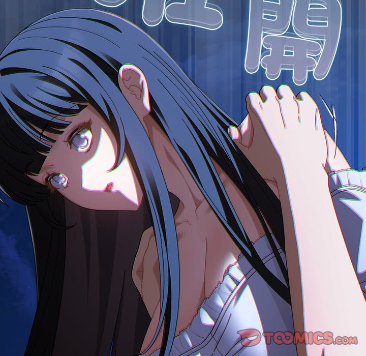 請弄臟我的女朋友第39話