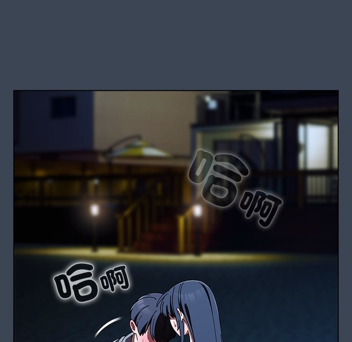 請弄臟我的女朋友第39話